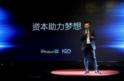 【4分钟科普下】威海市有名的公司_哔哩哔哩-3